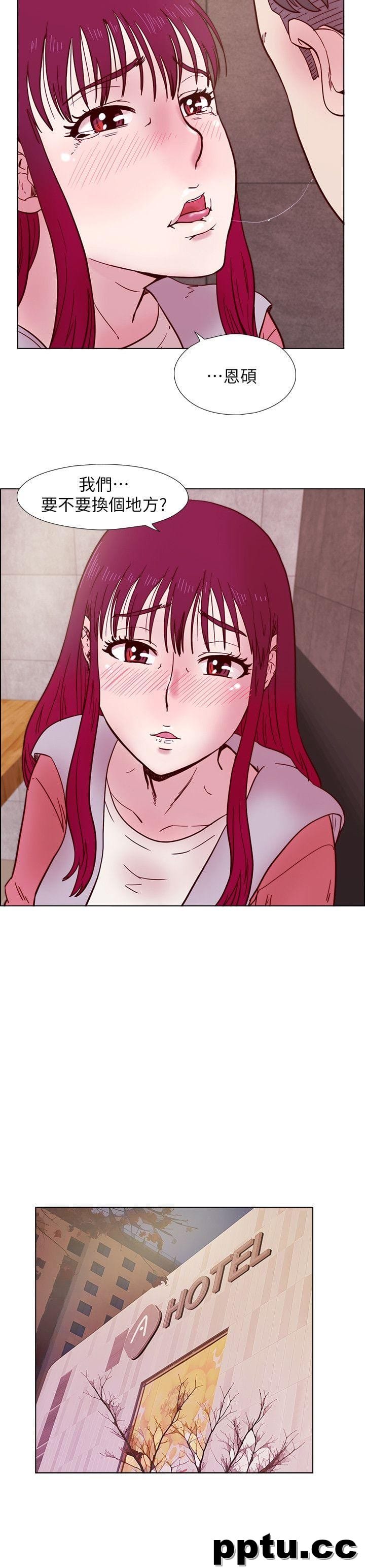 荒淫同学会-第33话