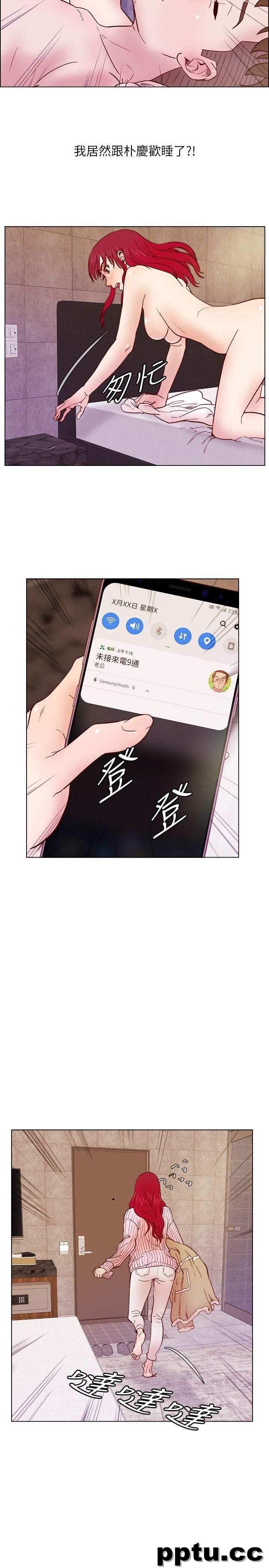 荒淫同学会-第32话