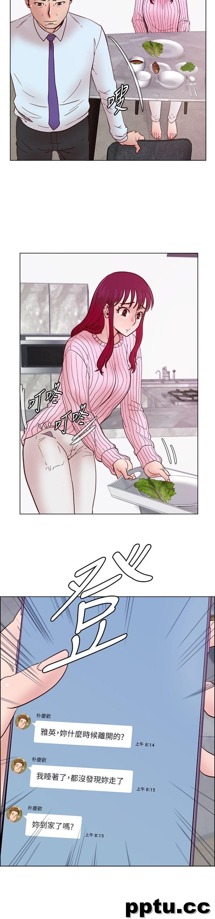 荒淫同学会-第32话