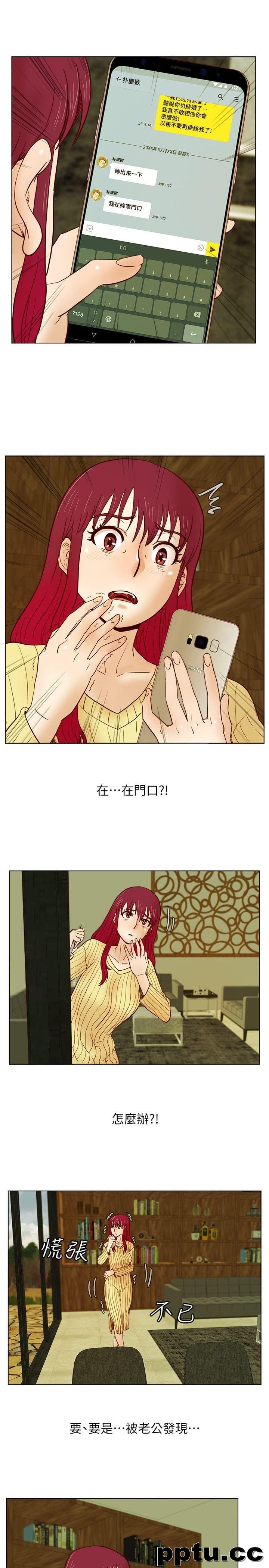 荒淫同学会-第32话