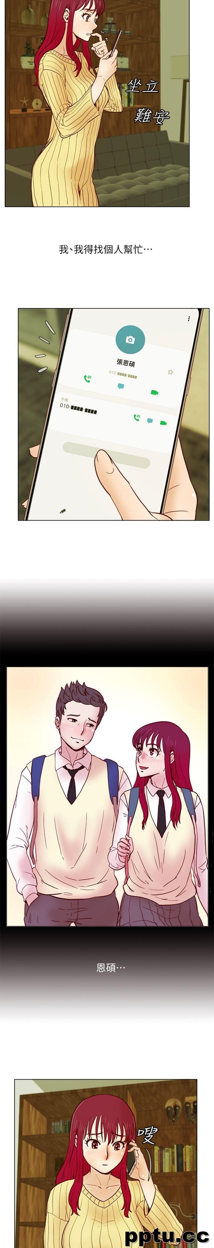 荒淫同学会-第32话