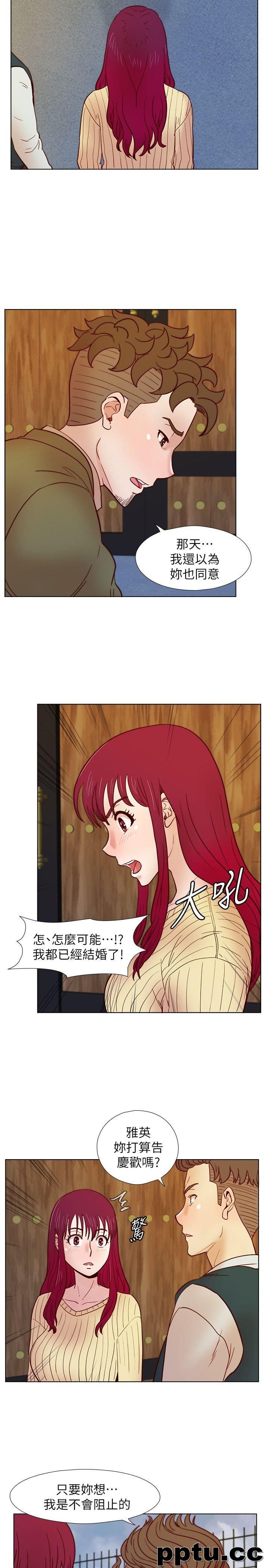 荒淫同学会-第32话