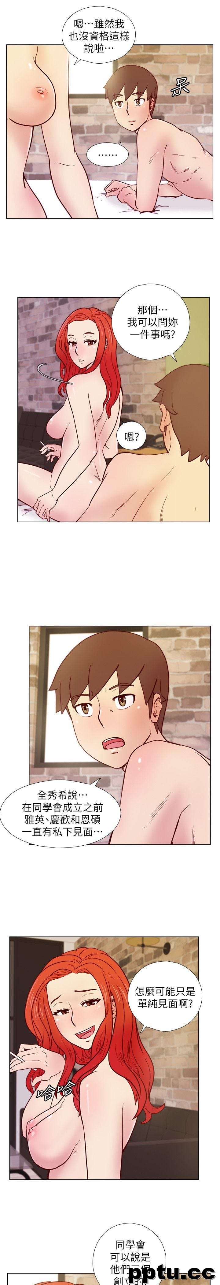 荒淫同学会-第31话