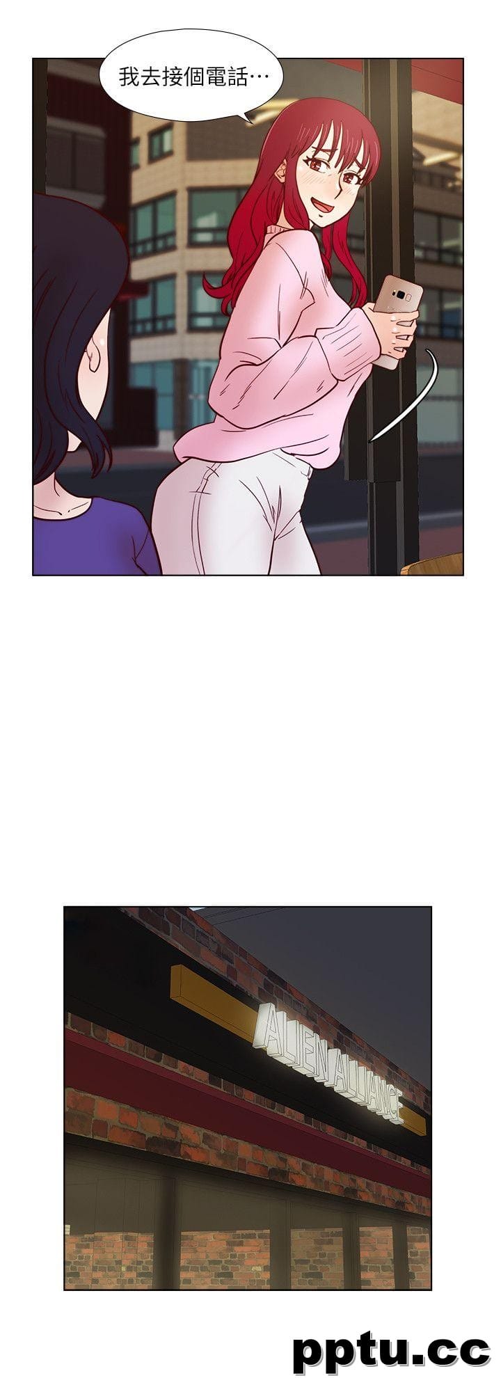 荒淫同学会-第31话