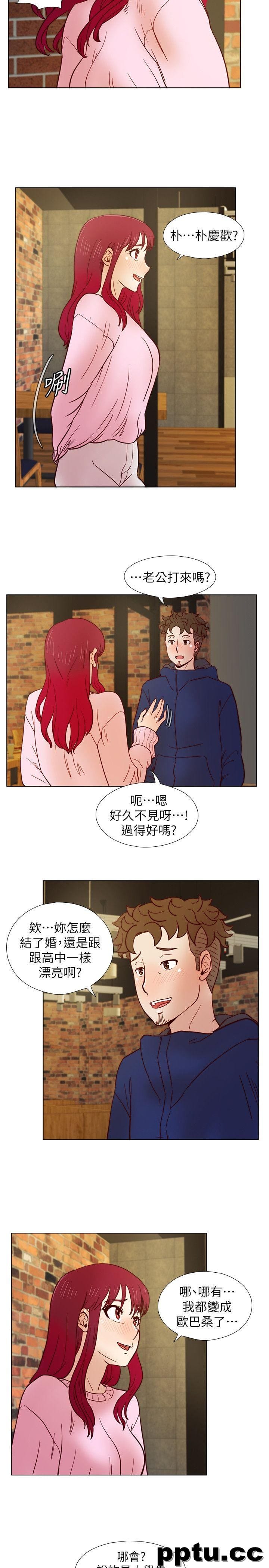 荒淫同学会-第31话