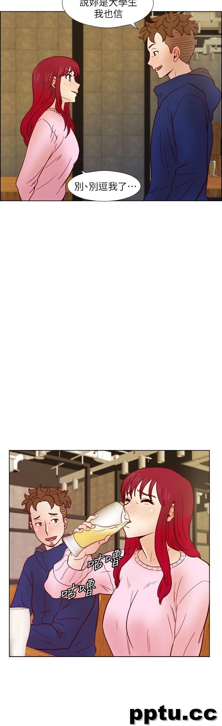 荒淫同学会-第31话