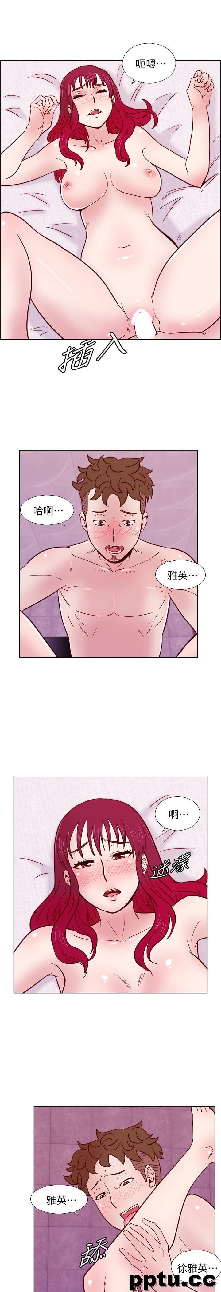 荒淫同学会-第31话