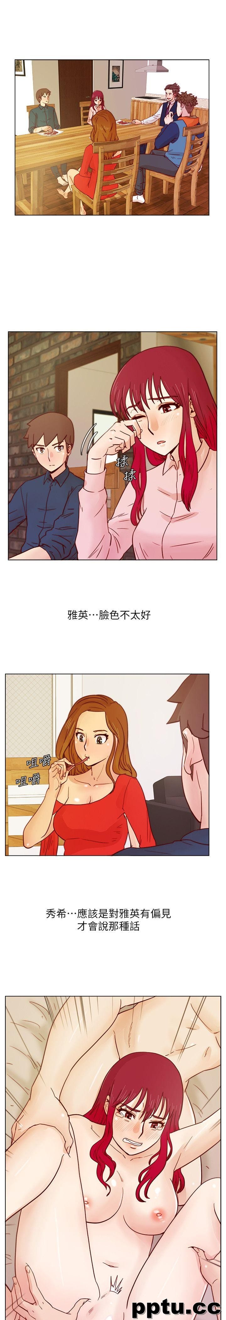 荒淫同学会-第30话