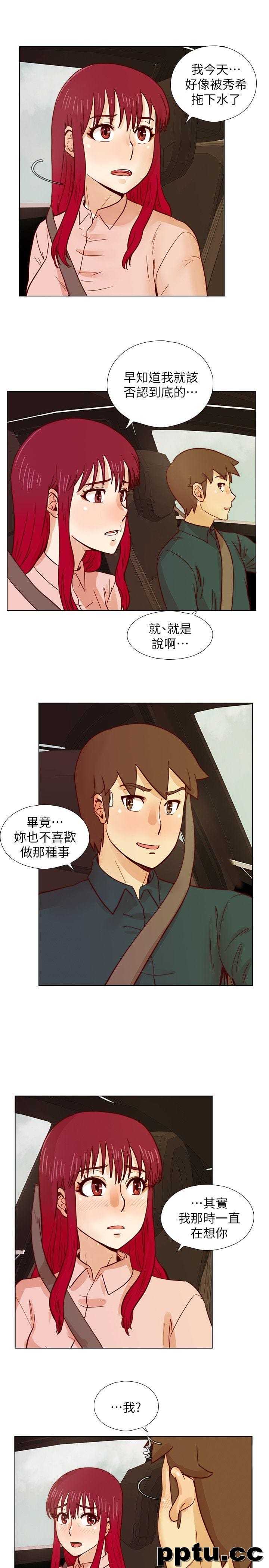 荒淫同学会-第30话