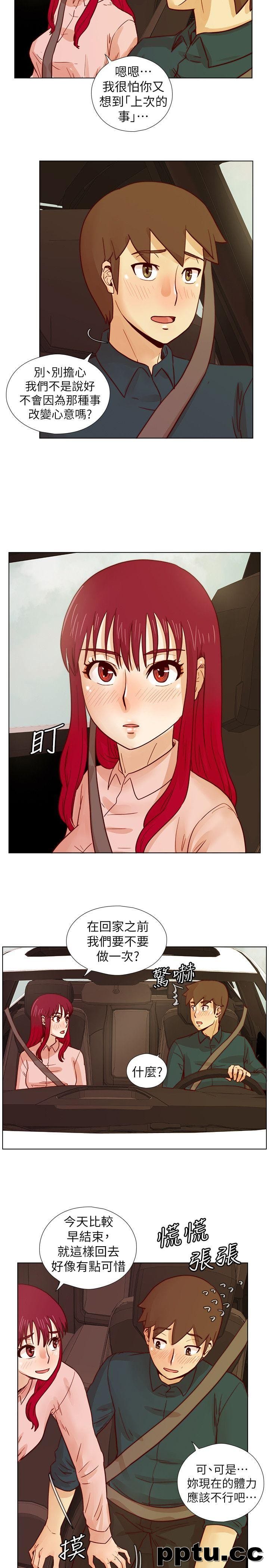 荒淫同学会-第30话