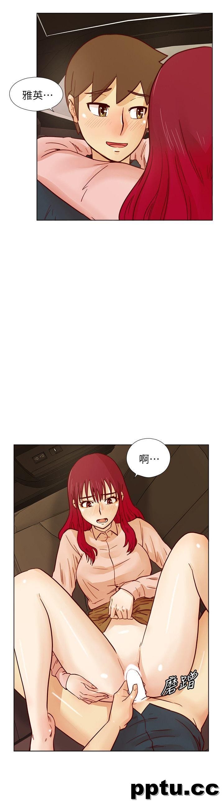 荒淫同学会-第30话