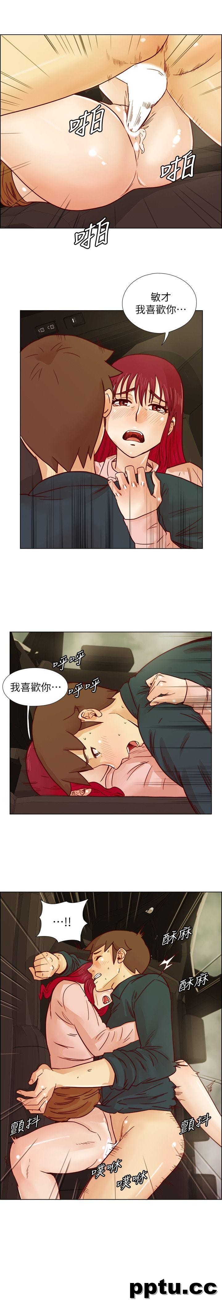 荒淫同学会-第30话