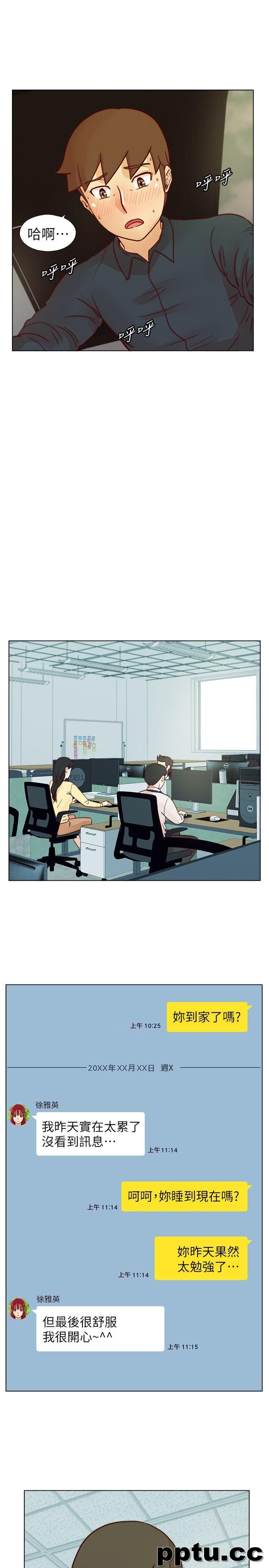 荒淫同学会-第30话