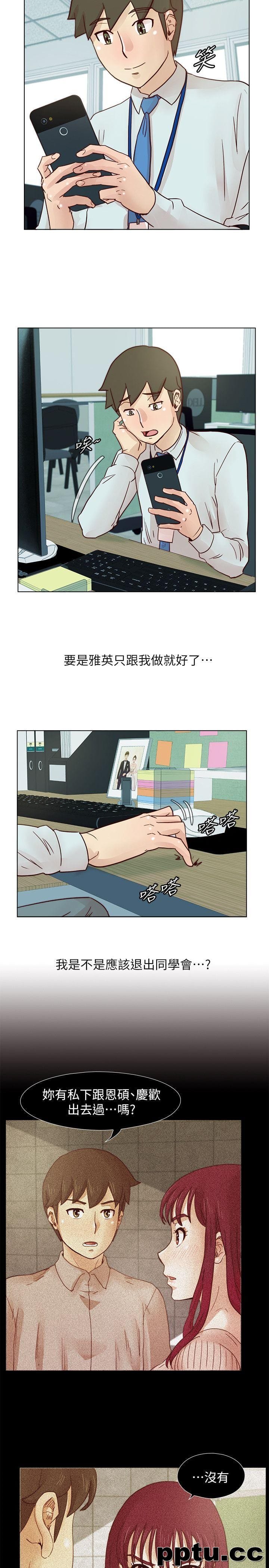 荒淫同学会-第30话