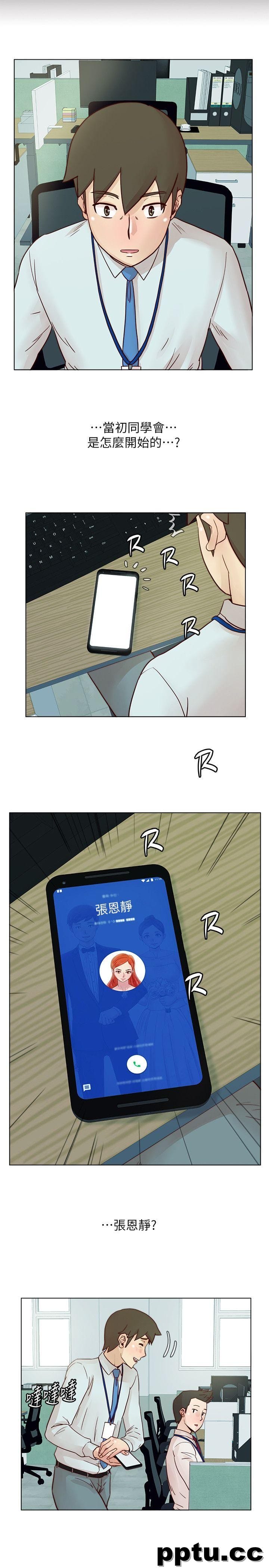 荒淫同学会-第30话