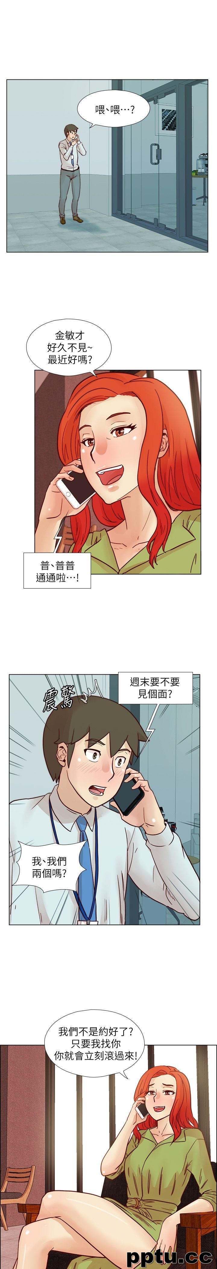 荒淫同学会-第30话