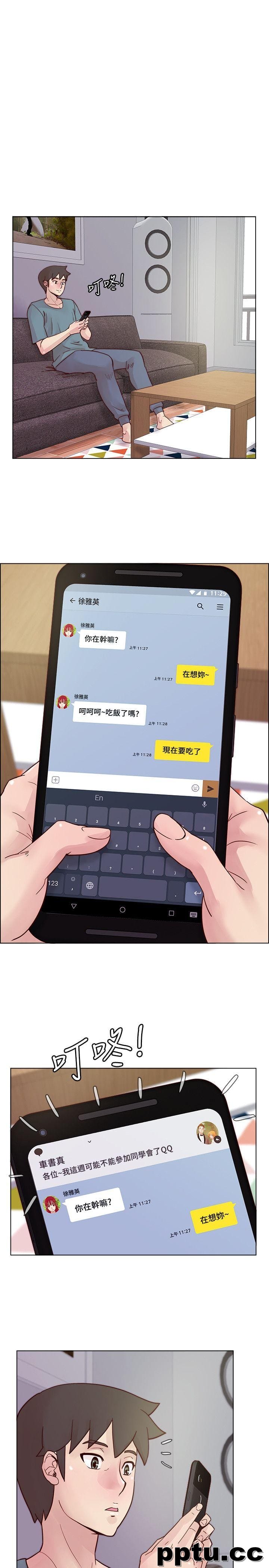 荒淫同学会-第29话