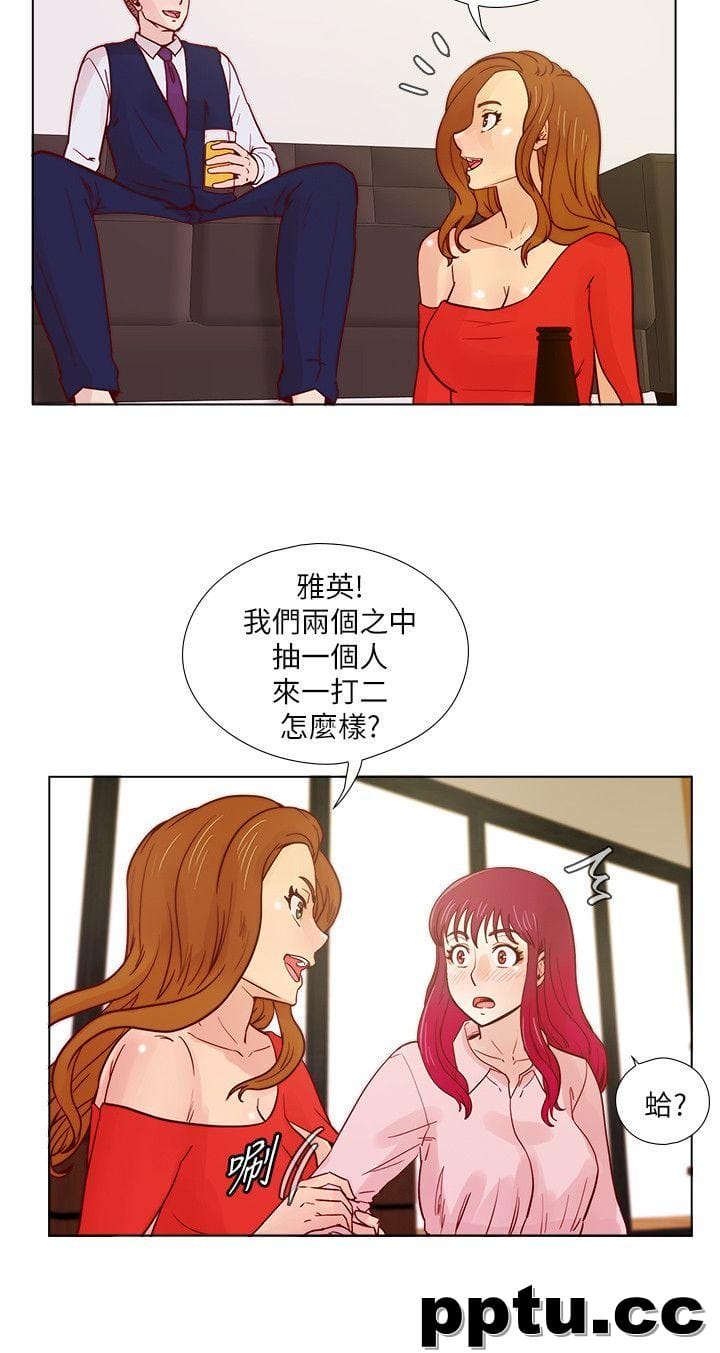 荒淫同学会-第29话