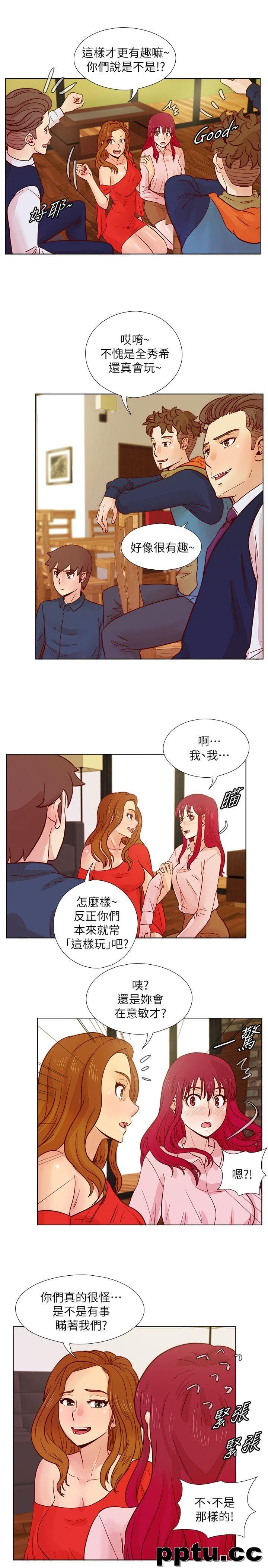 荒淫同学会-第29话