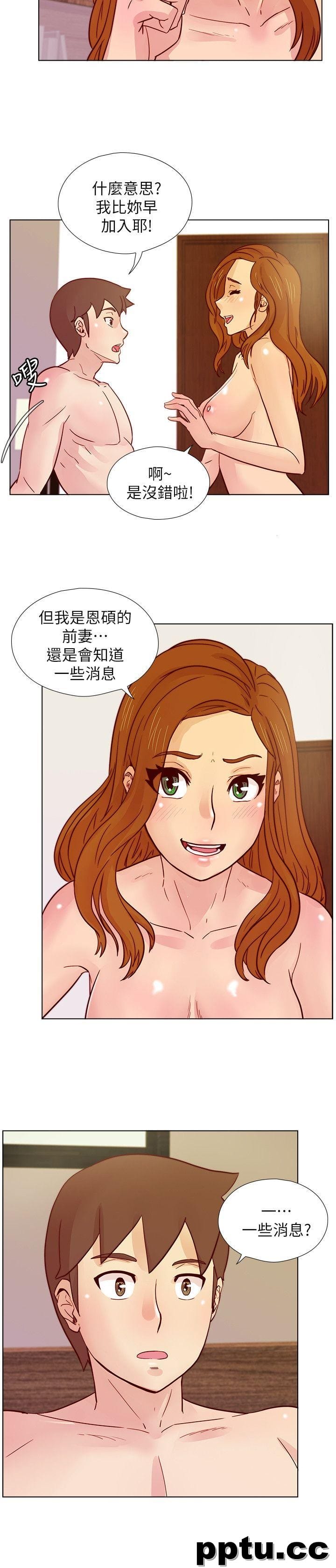 荒淫同学会-第29话