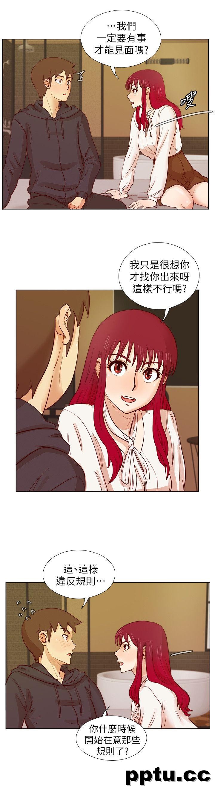 荒淫同学会-第28话