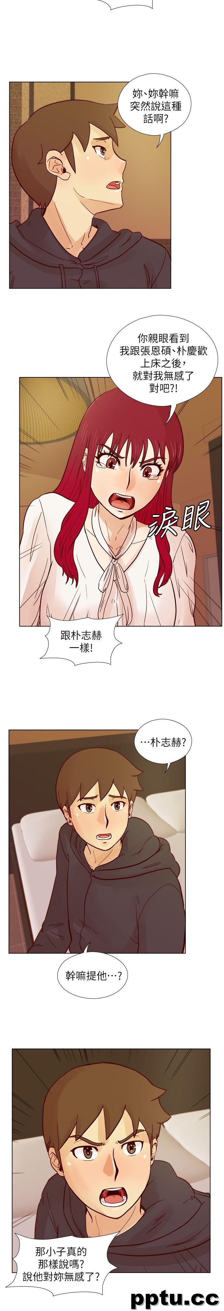 荒淫同学会-第28话