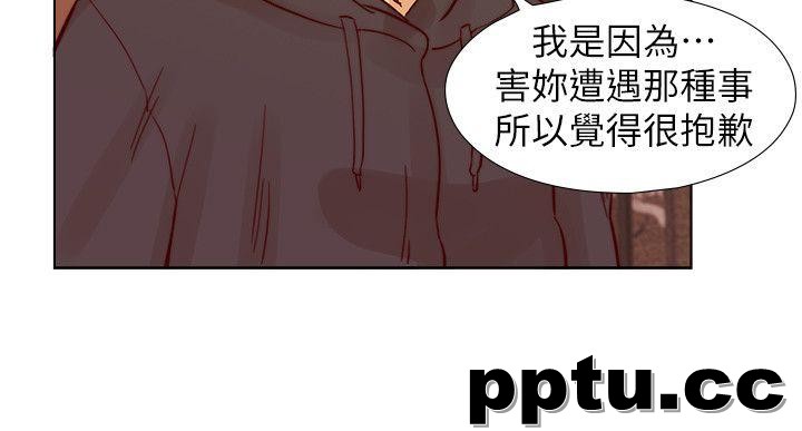 荒淫同学会-第28话