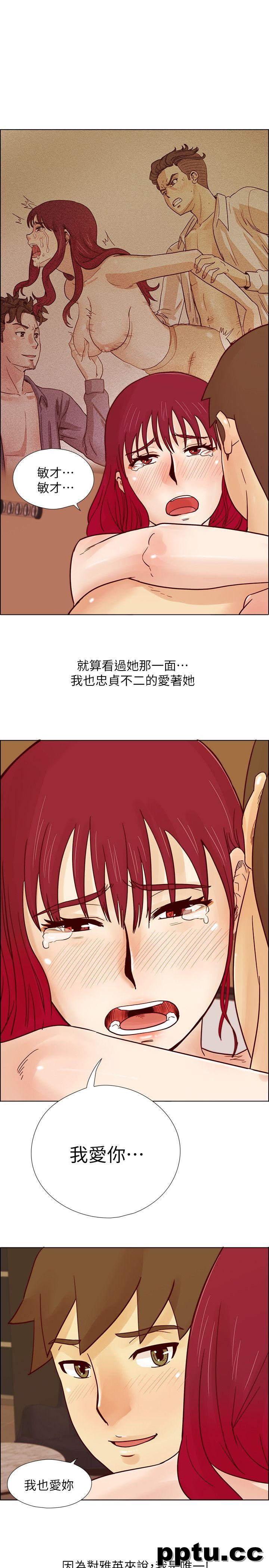 荒淫同学会-第28话