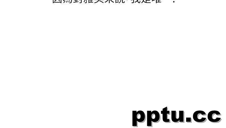 荒淫同学会-第28话