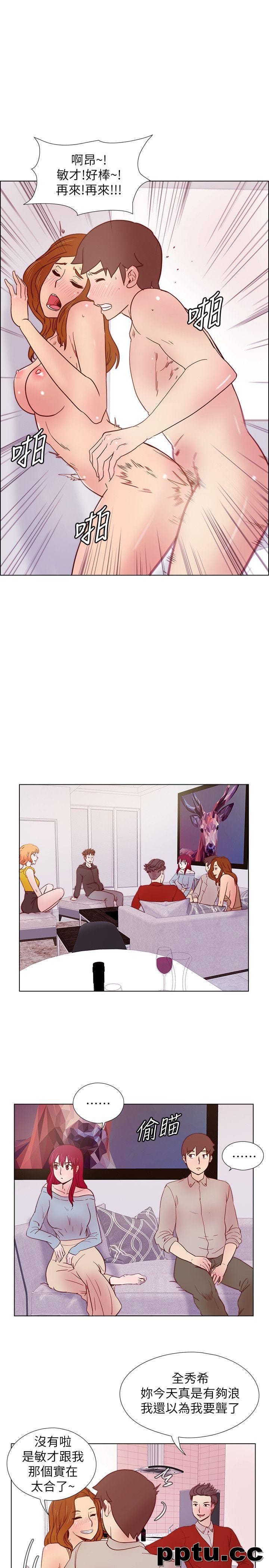 荒淫同学会-第27话