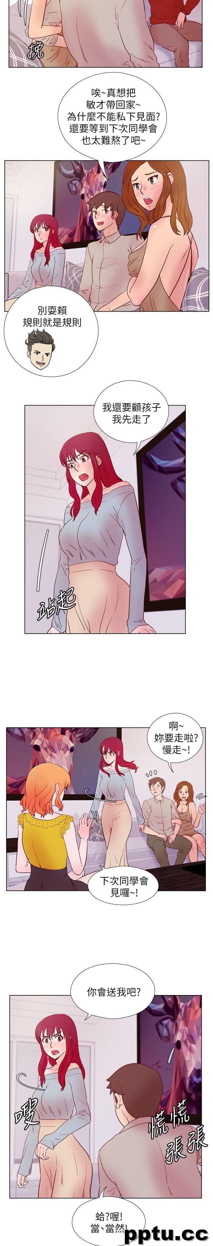 荒淫同学会-第27话