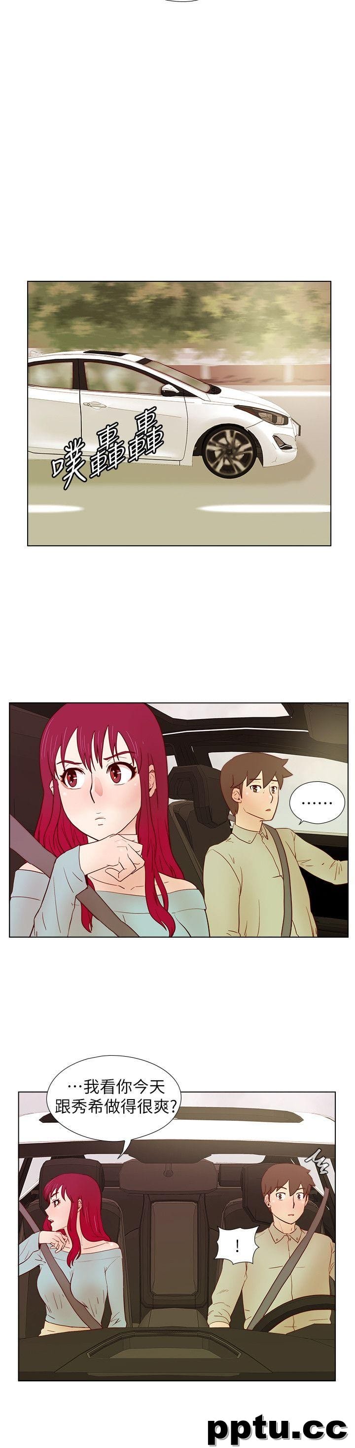 荒淫同学会-第27话