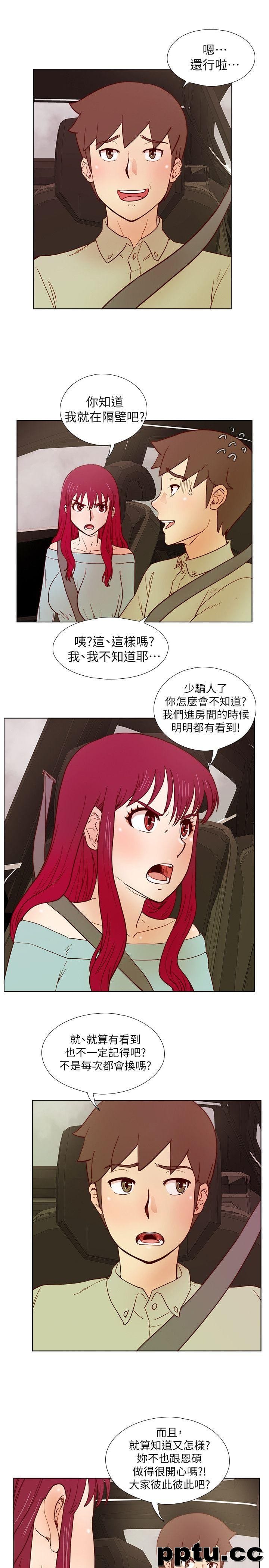 荒淫同学会-第27话