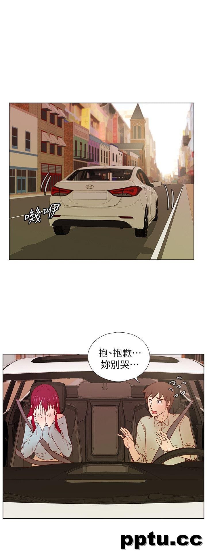 荒淫同学会-第27话