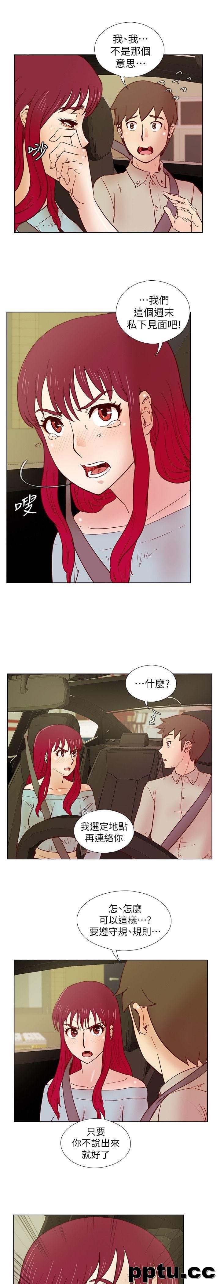 荒淫同学会-第27话