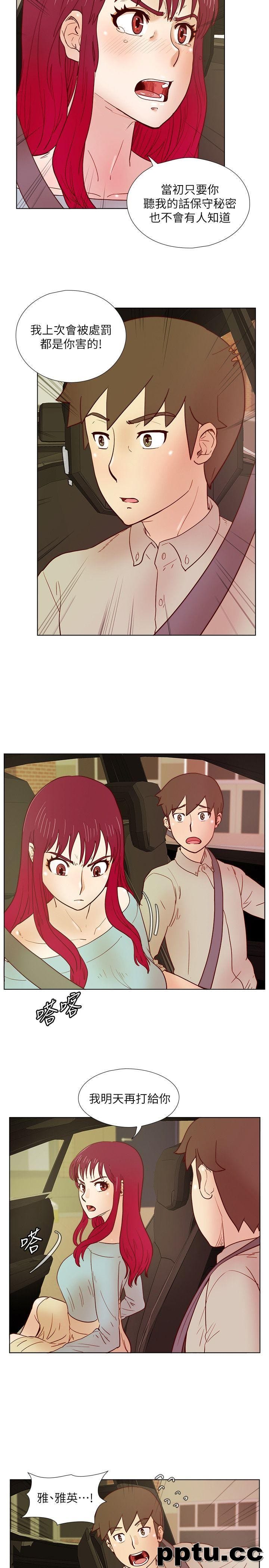 荒淫同学会-第27话