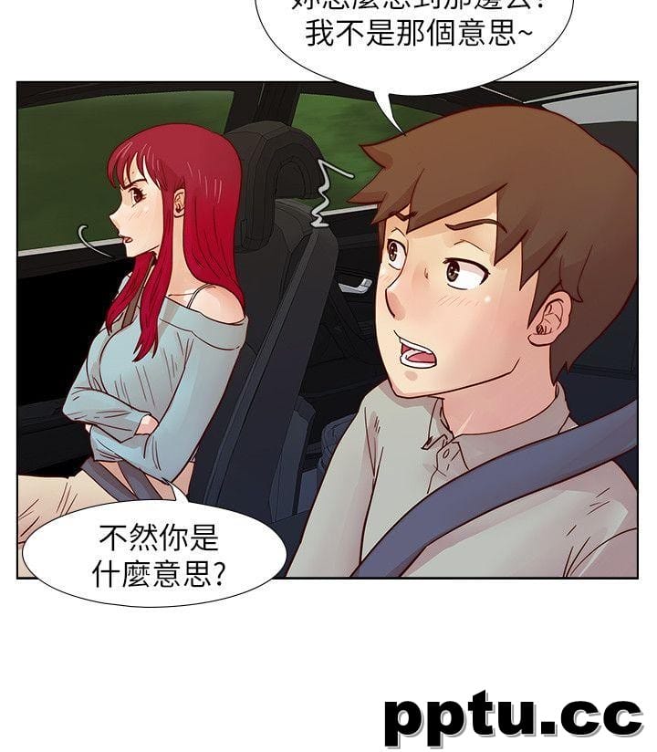 荒淫同学会-第26话