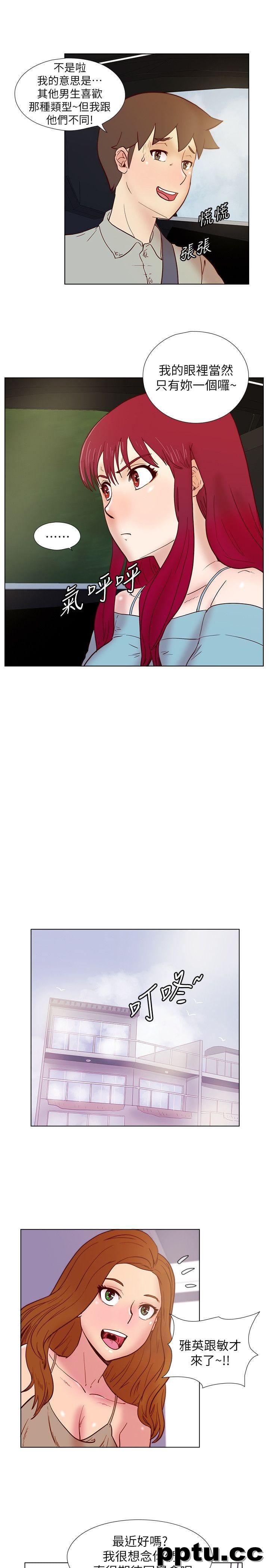 荒淫同学会-第26话