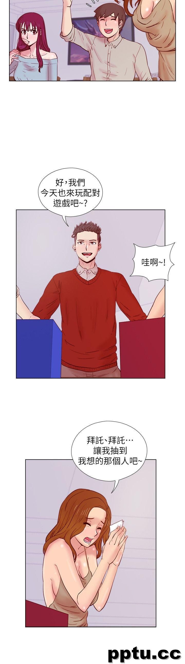 荒淫同学会-第26话