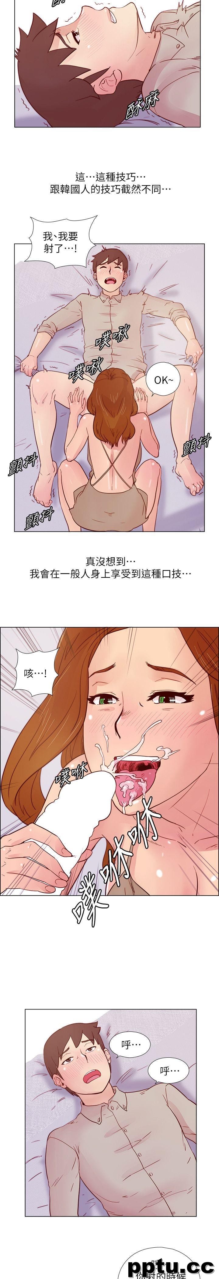 荒淫同学会-第26话