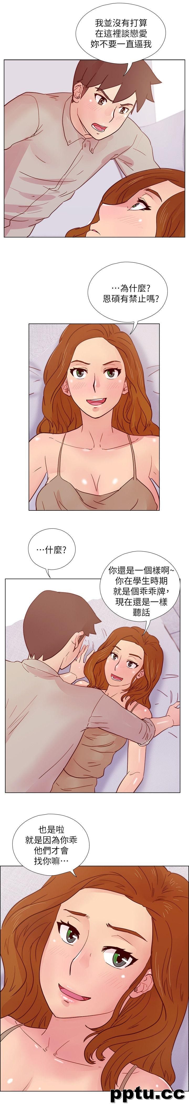 荒淫同学会-第26话