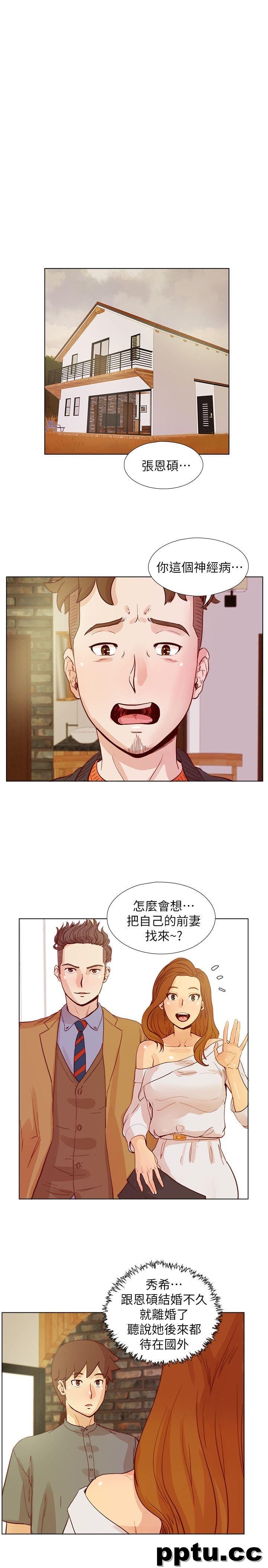 荒淫同学会-第25话