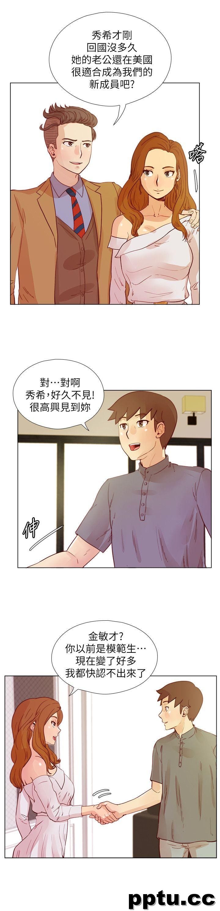 荒淫同学会-第25话