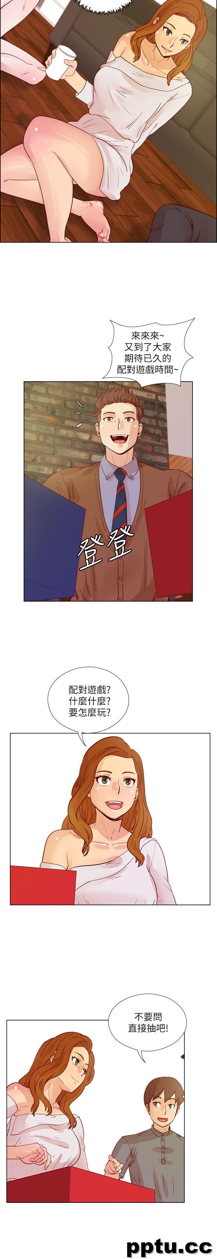 荒淫同学会-第25话