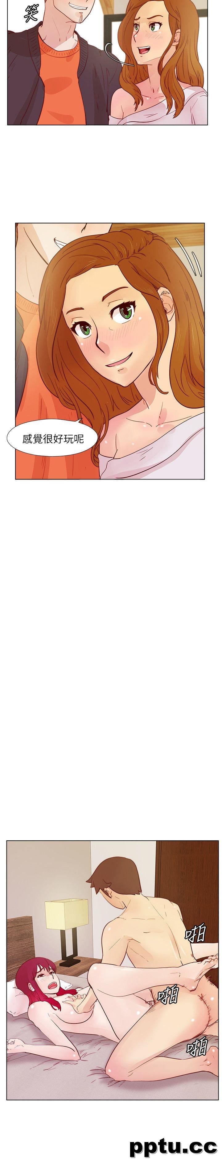 荒淫同学会-第25话