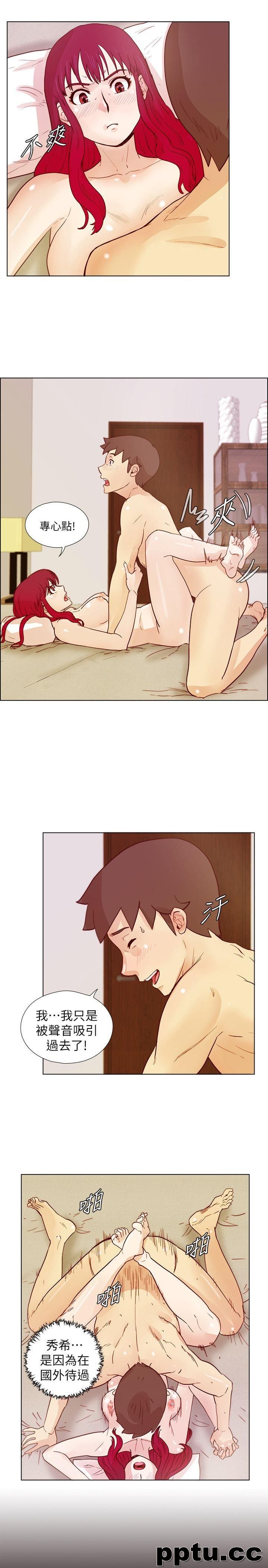 荒淫同学会-第25话