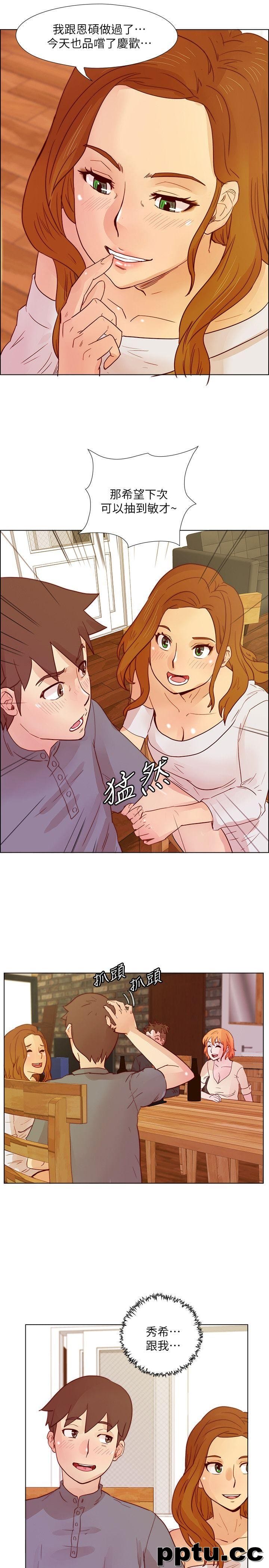 荒淫同学会-第25话