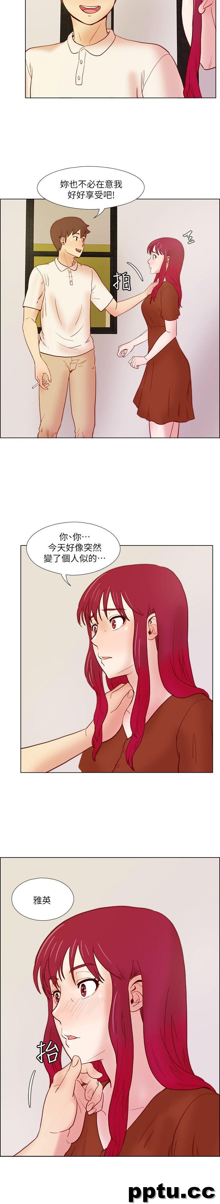 荒淫同学会-第23话