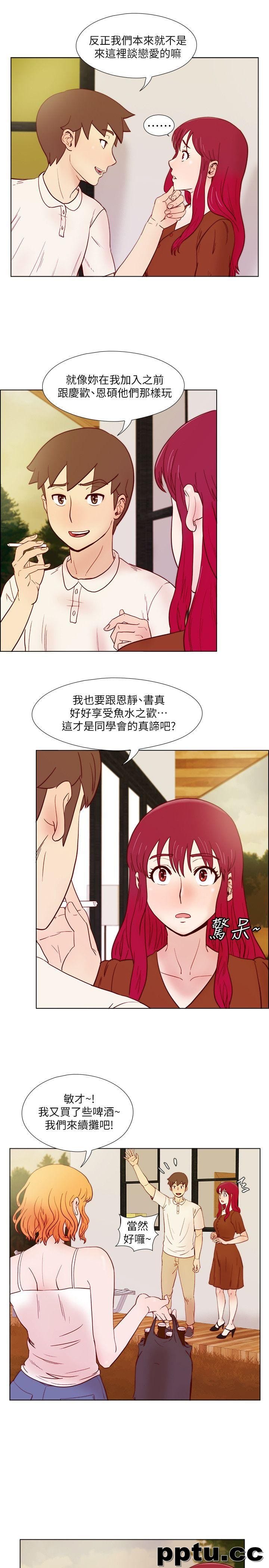 荒淫同学会-第23话