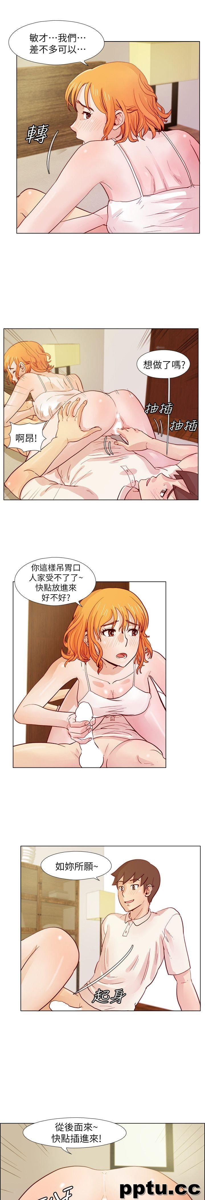 荒淫同学会-第22话